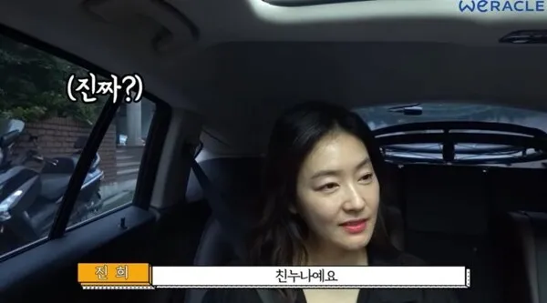 Park Wi Controversy: Park Jin-hee Reacts on SNS, "You Said I Was Like Your Own Sister"