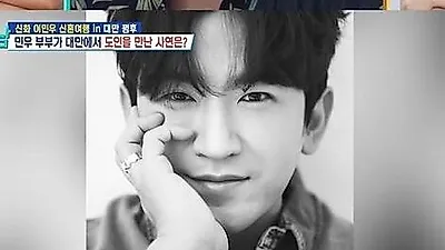 'Bi lua dao 2,6 ty won' Lee Min-woo cua Shinhwa rung minh truoc loi xem van menh chuan xa…