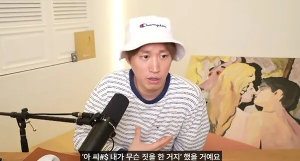 Tablo of Epik High Claims One Member is a 'Sociopath'
