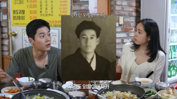 Han Ga-in and Kim Dong-jun Reveal Doppelgänger Secret: The Reason Lies with His Maternal Grandfather