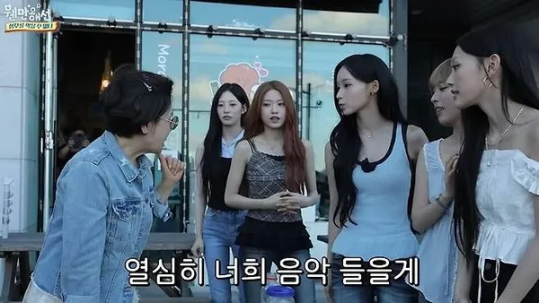 Park Jung-soo meets RESCENE during Geoje trip, says "I will listen to your music often"
