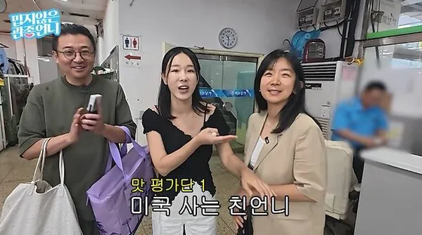 Lee Ji-hye dyes sister's gray hair upon arrival from US