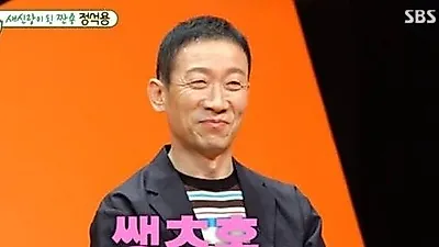 Jung Seok-yong: 'It's my first marriage, not remarriage; I kiss my wife all the time'