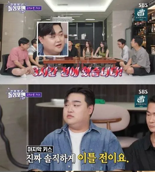 Kim Kyu-won's beatboxing leaves church sister completely mesmerized