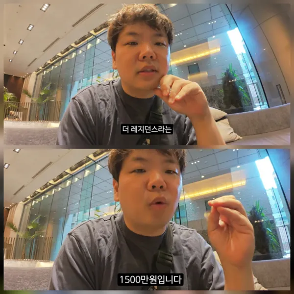 KwakTube bypasses Jun Hyun-moo to spend 15 million won on Turkish flight