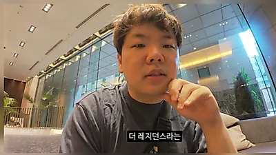 KwakTube spends 15 million won on luxury flight to Turkey