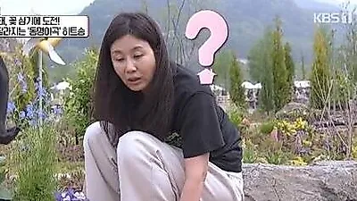 Hwang Shin-hye và Shin Gye Suk gây cười với sự vụng về đáng yêu tại vườn hoa