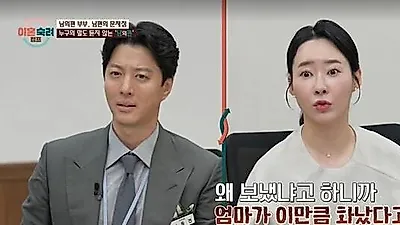 Lee Dong-gun criticizes husband for fueling mother-in-law conflict