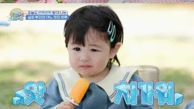 Haru, con trai Shim Hyung-tak, cực đáng yêu khi lần đầu nếm thử kem