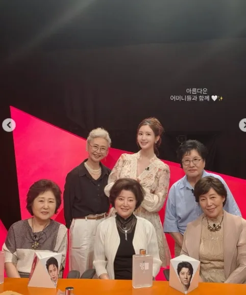 Se7en and Lee Da-hae: Beautiful D-line at 6 Months Pregnant