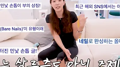 Chae Jung-an on the 'Bare Nail' Wealth Trend: 'I'm Not Even Upper Class'
