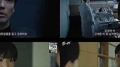 Namgung Min phanh phui bộ mặt thật tàn ác của bệnh viện trong 'The Husband'