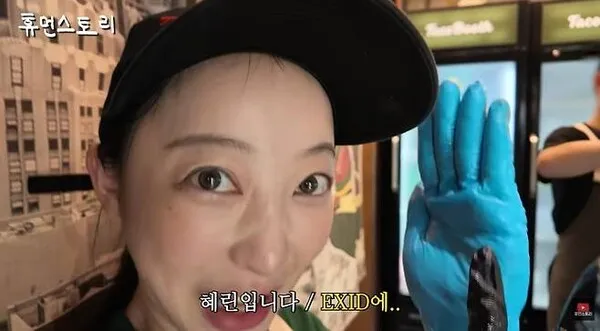 Hyerin (EXID) bay du lịch Nhật Bản để gặp Lee Guk-ju, cùng với Song Hae-na