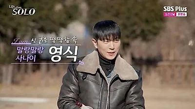 I Am SOLO Yeong Sik Apologizes Following Backbiting Controversy After Jeong-hui and Yeong…