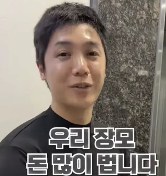 MBLAQ ミル、結婚5ヶ月で「義母」呼びめぐり騒動…動画削除の経緯