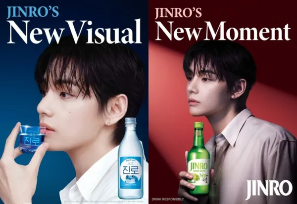 BTS V(ヴィ)が韓国代表ソジュ「JINRO」のグローバルアンバサダーに就任