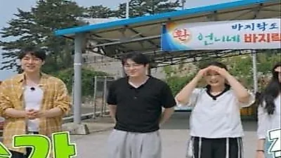 Hương Vị Của Biển 3 giữ vững ngôi vương 4 tuần liên tiếp nhờ dàn cast mới và Jo Jung-suk