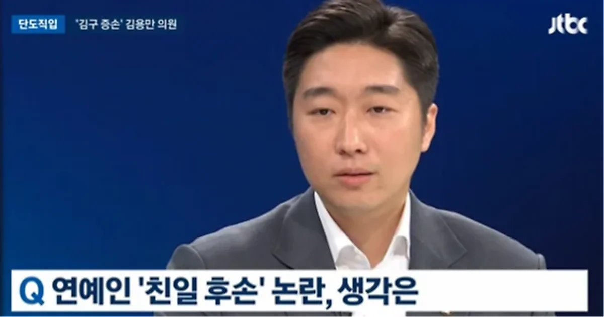 Descendant of Kim Gu, Kim Yong-man, advises Oh Ha-young: 'Don't be intimidated, take acti…