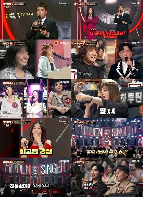 隠れた歌の達人 Hidden Singer 8 王中王戦でキム・ヒョンジョンがハイノートを披露!ジョハヌルがリード