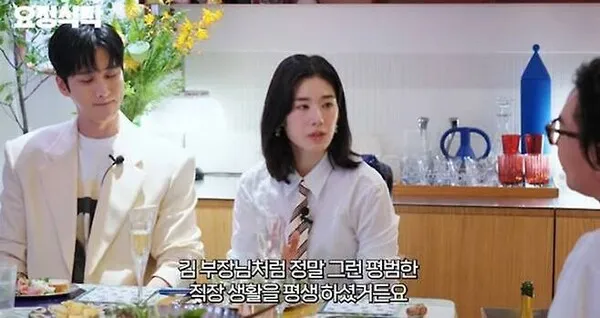 Jung Eun-chae khẳng định không phải 'ngậm thìa vàng', cha là nhân viên văn phòng bình thường