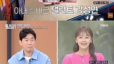 Kang Sung Yeon và Jang Min Wook: Định mệnh bác sĩ và người giám hộ