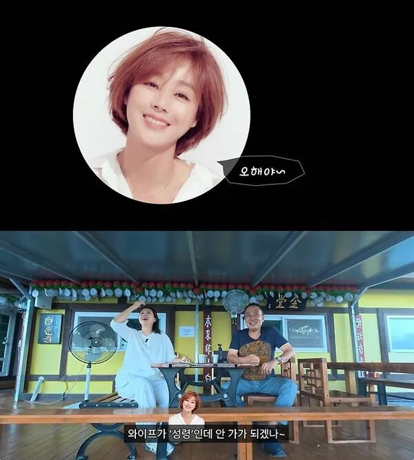 Kim Sung-ryoung's Husband Lee Ki-soo and Sister-in-law Kim Sung-kyung Appear on YouTube
