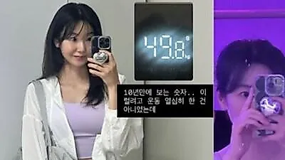 ‘I Am SOLO’ Ok-sun hits 49.8kg: Is Barre the secret to her transformation?