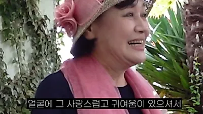 Park Won-sook sống tại Namhae 15 năm: "Chỉ lên Seoul khi đau ốm"