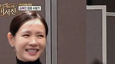 Lee Seo Jin mesmerized by Son Ye Jin, leaving Ji Chang Wook sidelined