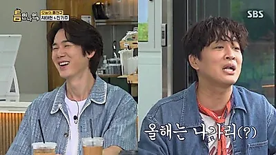 Cha Tae-hyun jokes Yoo Yeon Seok's Grand Prize chances are slim due to So Ji-sub