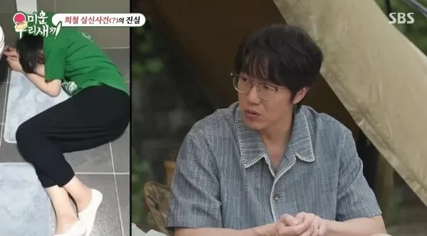 Sự thật về tin đồn 10 năm: Sung Si-kyung lên tiếng về bức ảnh Kim Hee-chul bất tỉnh