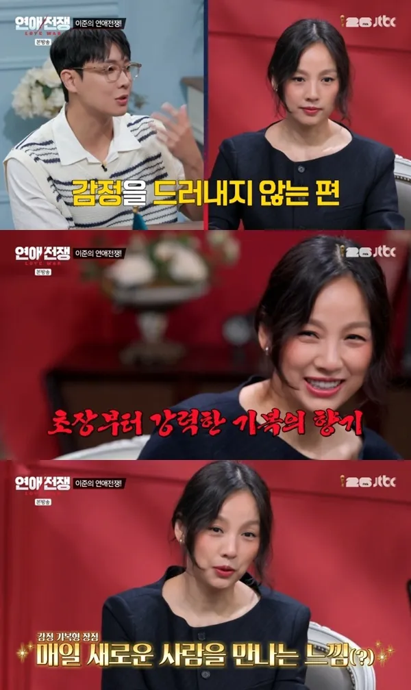 Lee Hyori: "Lee Sang-soon says it feels like living with a different woman every day"