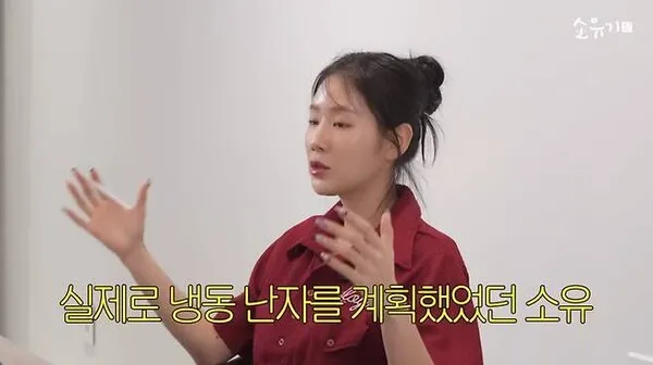 Soyou 35 tuổi khẳng định: 'Nhất định phải sống thử rồi mới kết hôn', thực tế hơn cả tình yêu