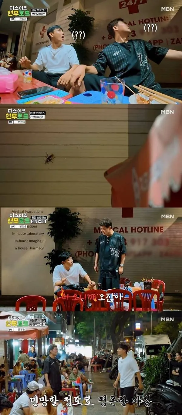 Jun Hyun-moo đóng băng vì sợ gián khổng lồ, oán trách Lee Joon trong trò chơi 'Đóng băng'