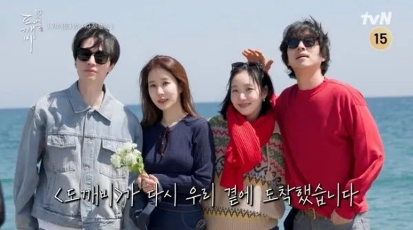 Gong Yoo, Kim Go-eun và Lee Dong-wook cùng Kim Min-jung tụ họp tại Gangneung sau 10 năm