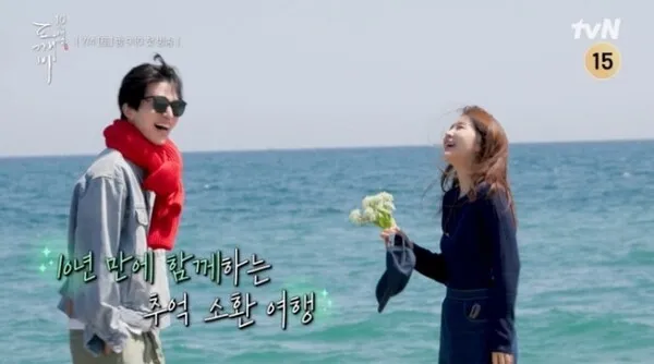 Gong Yoo, Kim Go-eun, Lee Dong-wook và Yoo In-na tụ họp tại Gangneung sau 10 năm