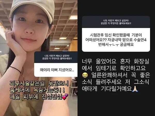 Kim Ji-min confirms IVF pregnancy, reveals 'sobbing alone in the bathroom'
