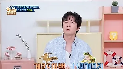 Yeon Jung-hoon reveals unexpected new family members