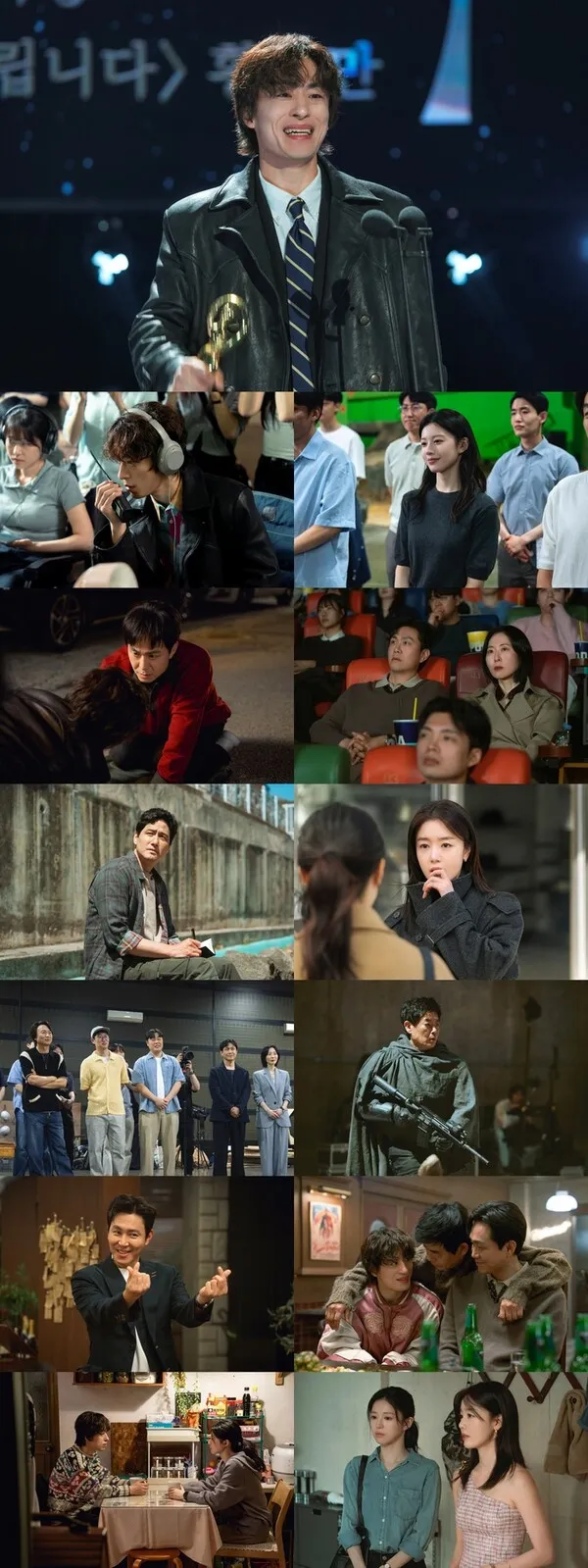 Gu Gyo-hwan Wins Best New Director Award for 'Mojamusssa' - Viewership Hits 5.3%