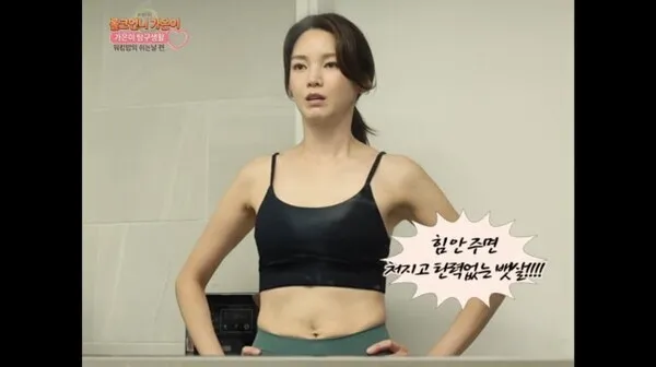 Jung Ga-eun chia sẻ về vùng bụng chảy xệ: 'Tuổi 50 sắp tới không thể che giấu được'