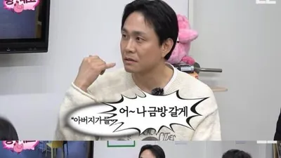 Oh Jung-se Recalls Script Trap: 'I Thought I Was a Psychopath'