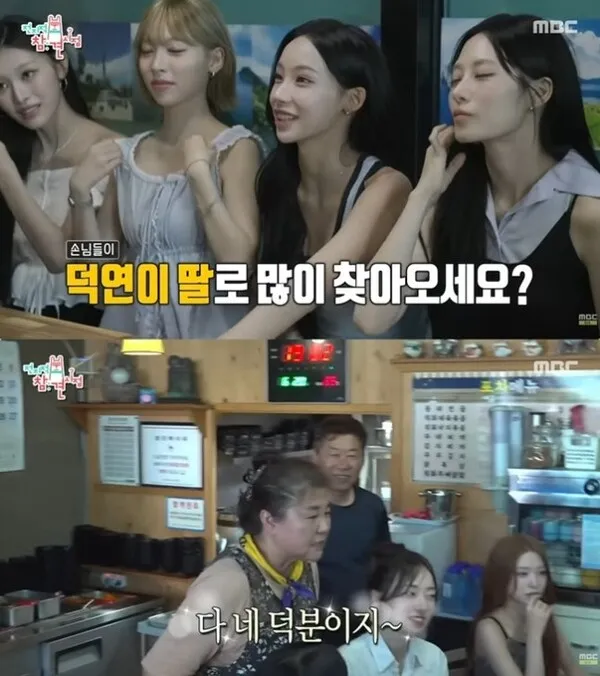 Geoje Pocha Becomes 'Holy Land' After RESCENE's Wonyi Visit, Owner Faces 'Happy Struggles'