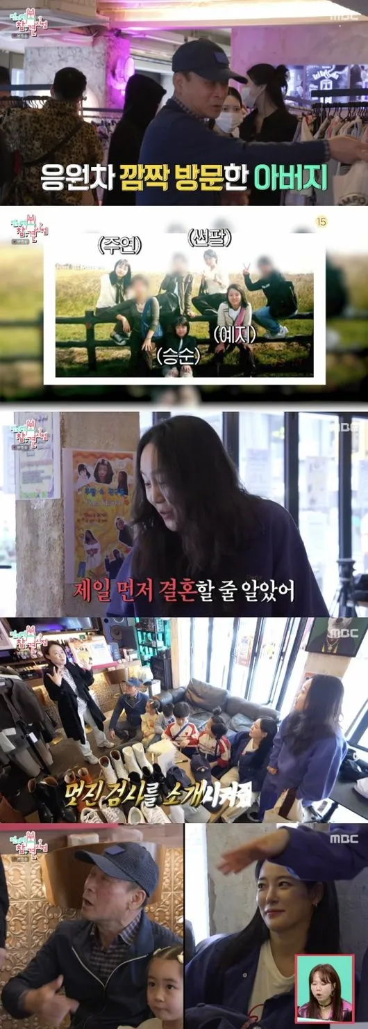 Lee Ju-yeon of After School Refused a Friend's Setup with a Prosecutor