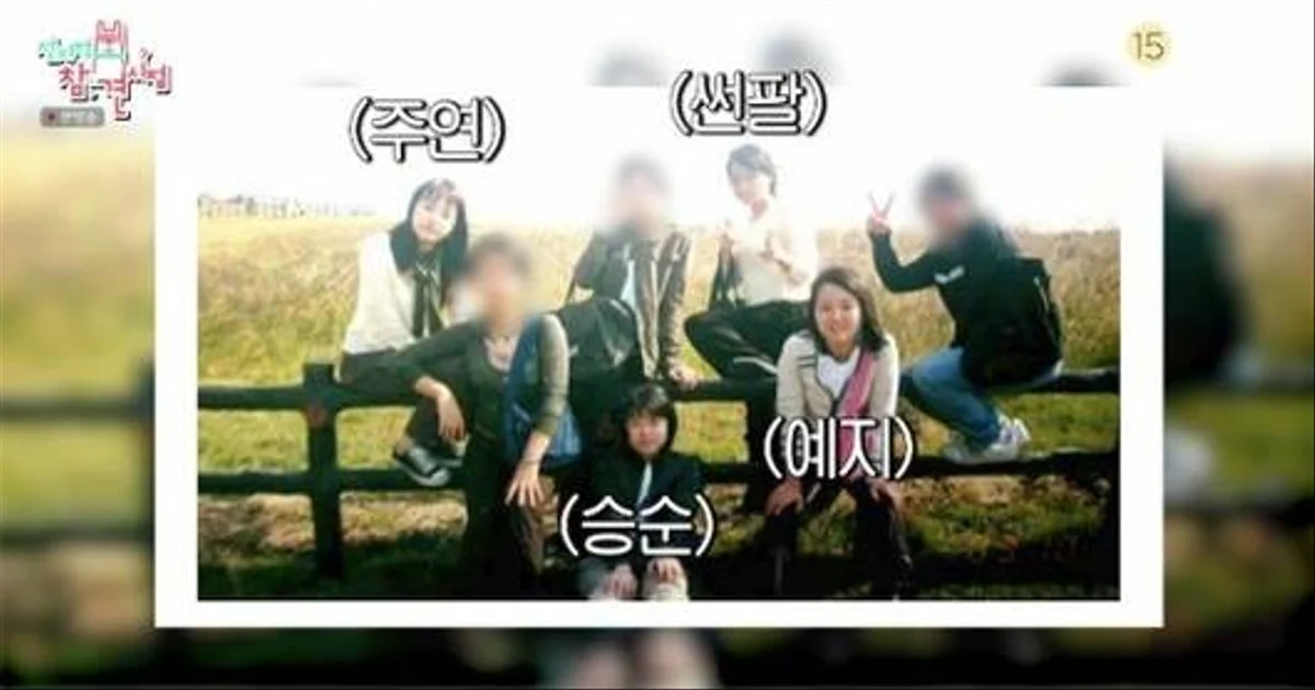 Lee Joo-yeon (After School) từ chối lời đề nghị xem mắt với công tố viên