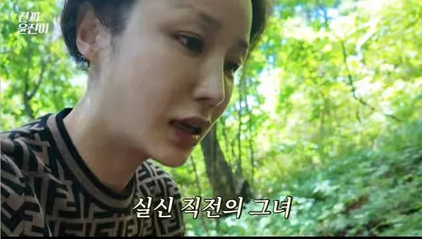 Yunjin and Han Yeo-reum: Luxury Knits for a Midsummer Hike!
