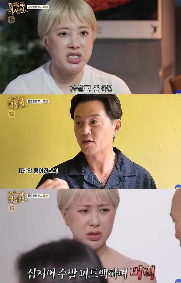 Lee Seo-jin reacts to Seo In-young's shocking lingerie pictorial, saying 'I thought you had reformed'