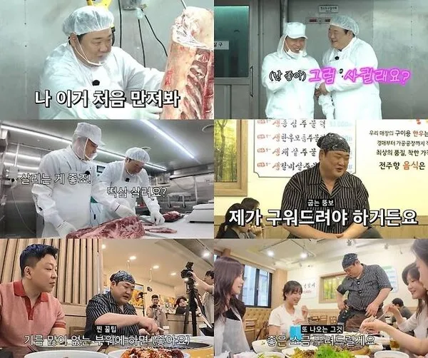 Kim Jun-hyun 'Oneulbuteo Gubdung' đối mặt nguy cơ kết thúc ngay từ tập đầu tiên