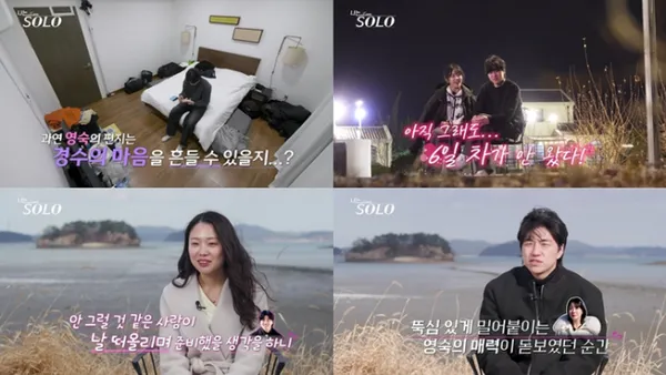 Single's Inferno Season 31 Gyeong-su Torn Between Young-sook and Soon-ja