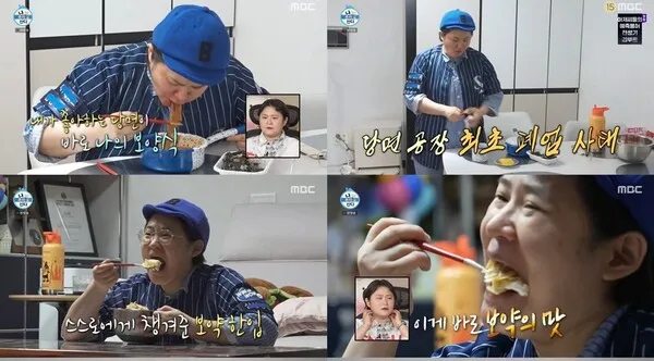 キム・シニョン、ヨヨ（Yo-Yo）後の「モッパン哲学」を披露「病気なら食べるべき」、NAHAN (一人暮らしを楽しむラジオ)