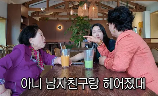Jeon Won-ju chia tay người kém tuổi ở tuổi 87: 'Cần người đàn ông bên cạnh khi ngủ'